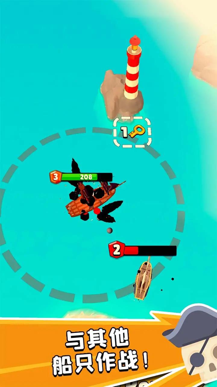 海域争霸 海域争霸