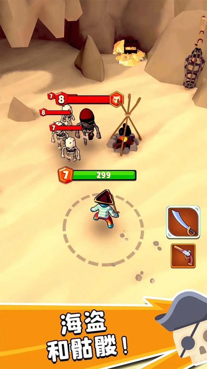 海域争霸 海域争霸