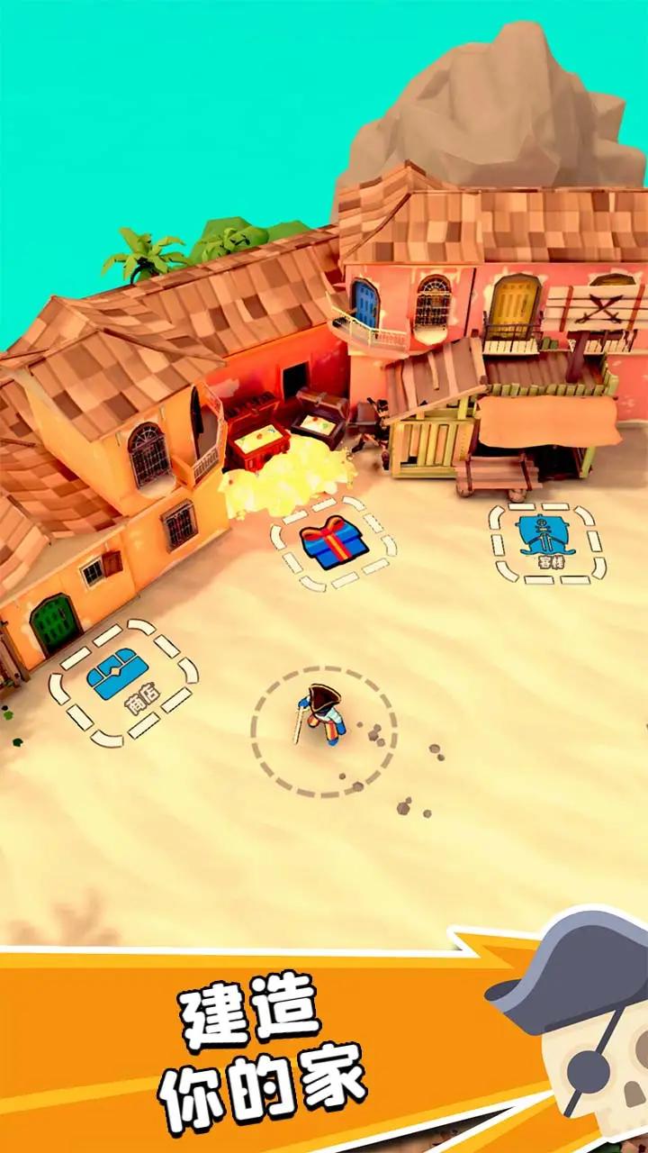 海域争霸 海域争霸