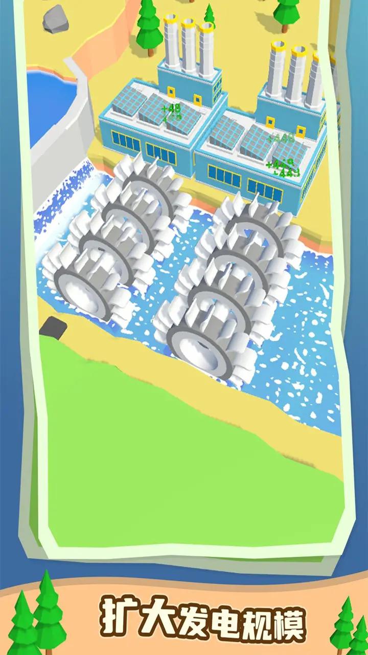 水力发电 水力发电