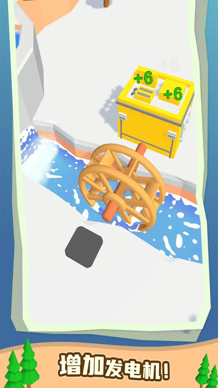 水力发电 水力发电