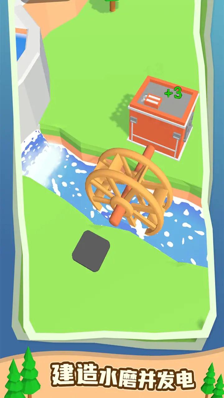 水力发电 水力发电