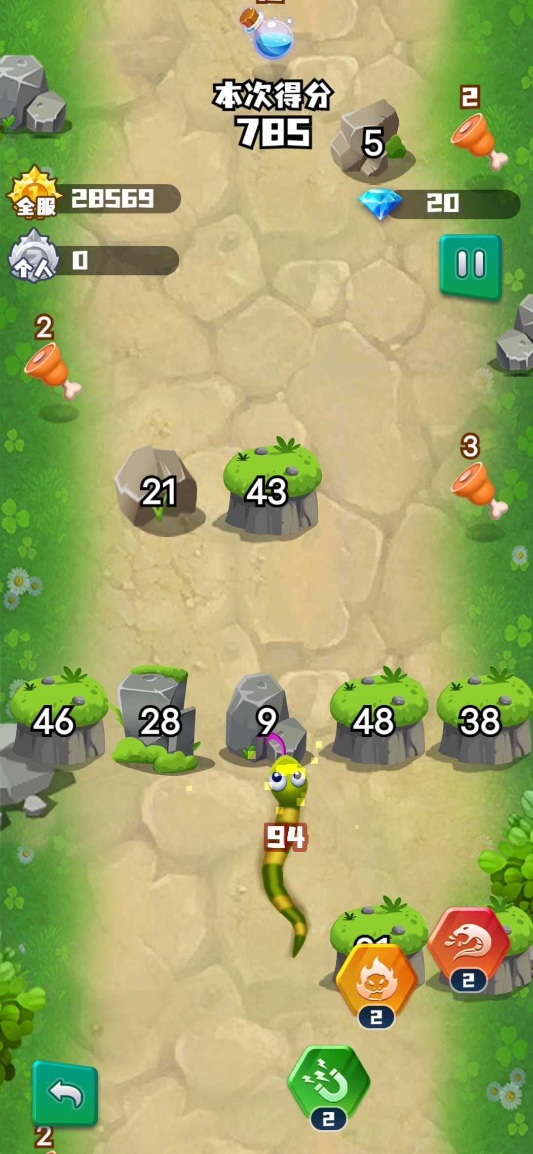 贪吃蛇大战方块2