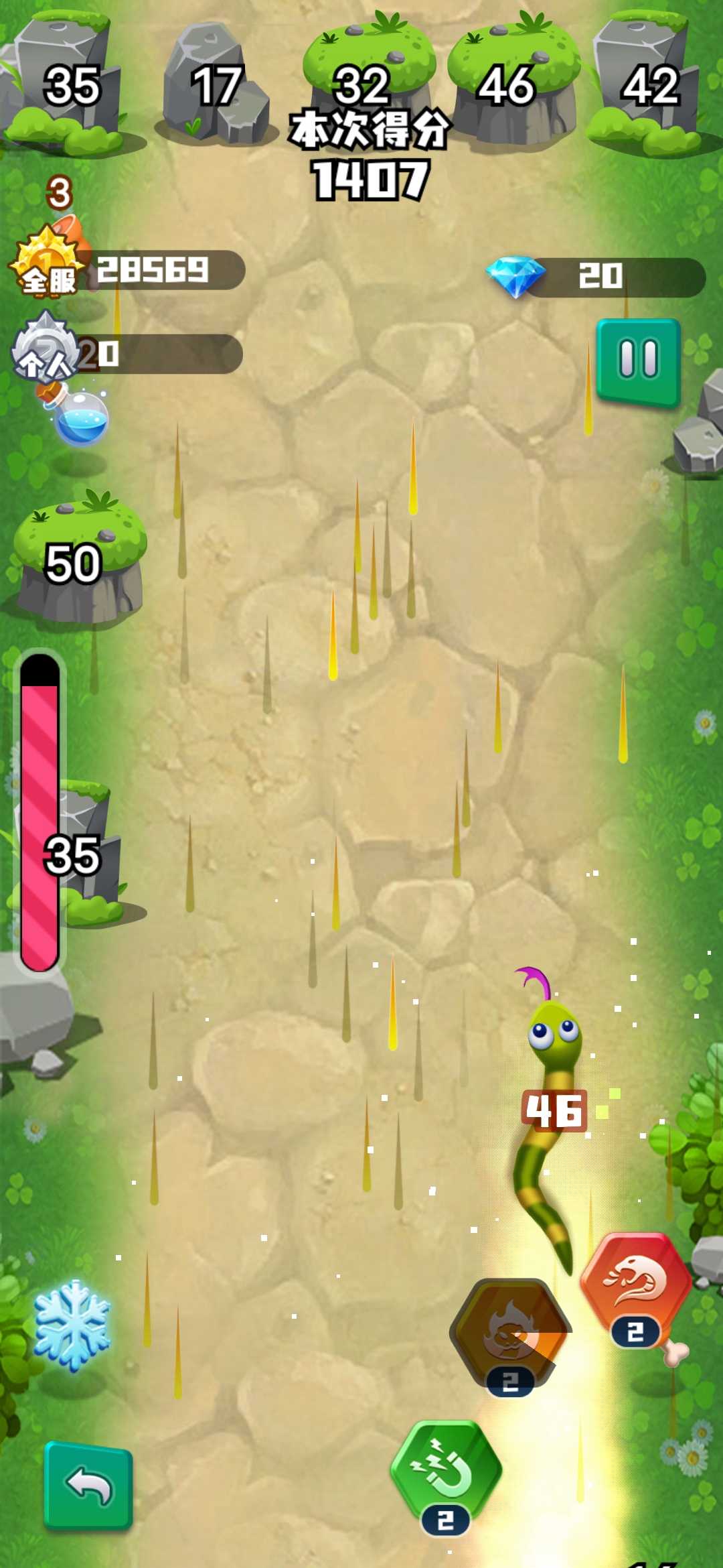 贪吃蛇大战方块2