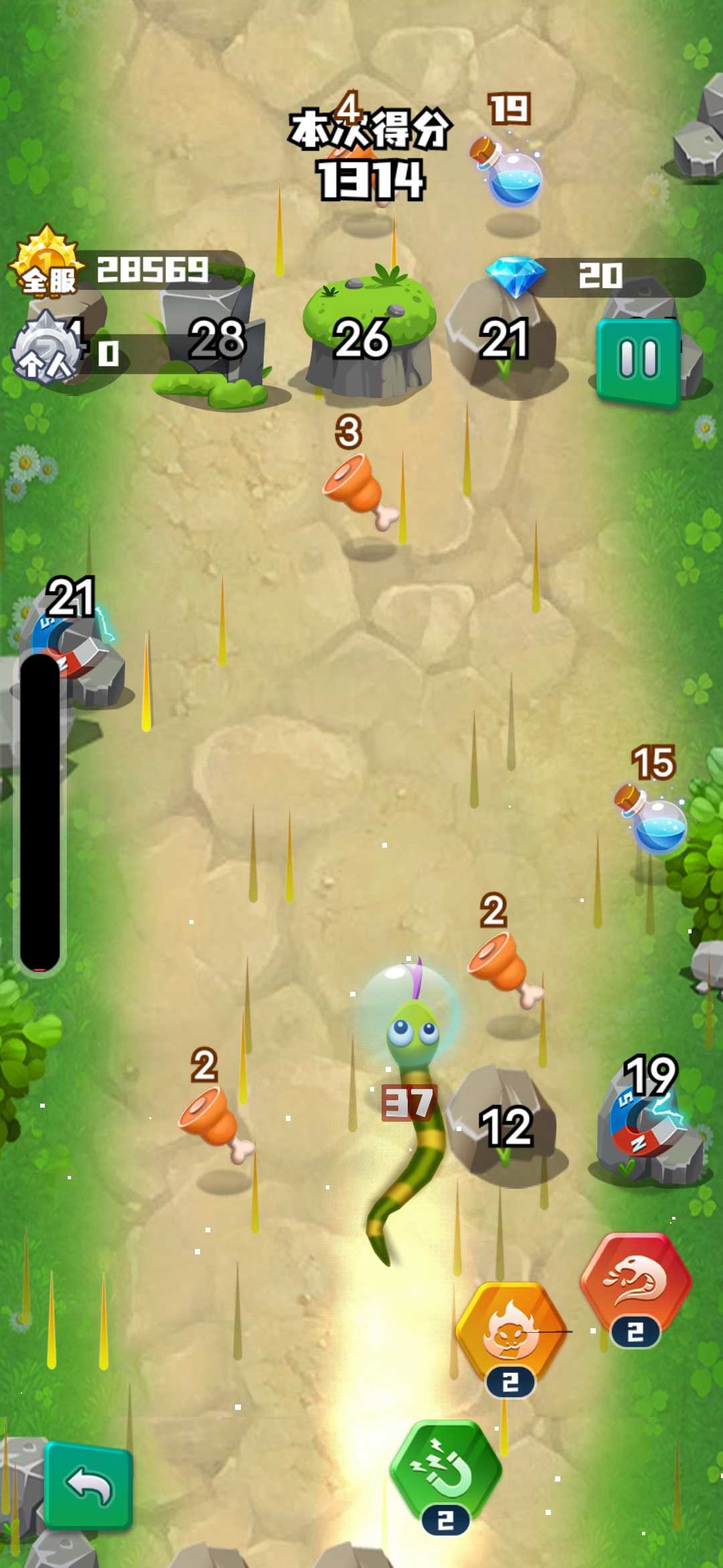 贪吃蛇大战方块2