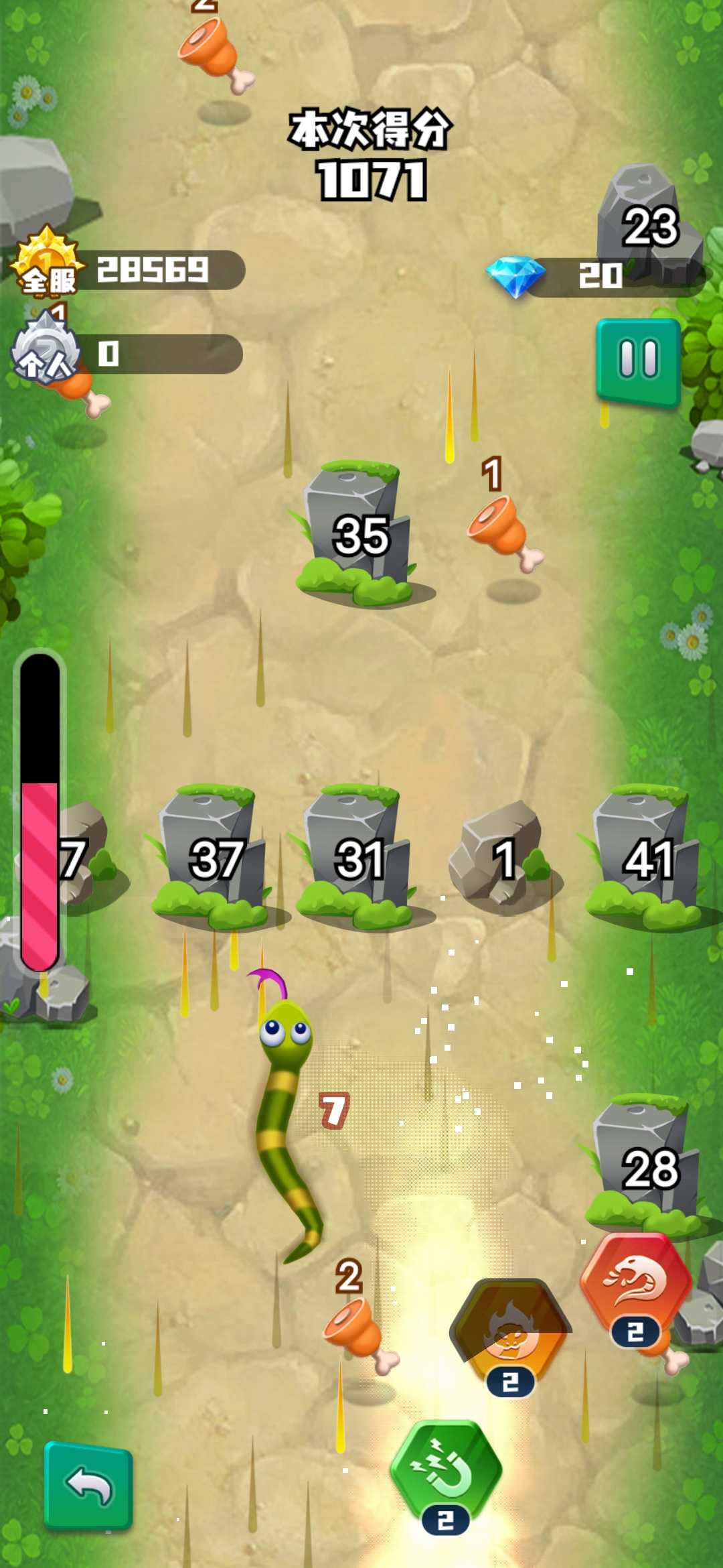 贪吃蛇大战方块2