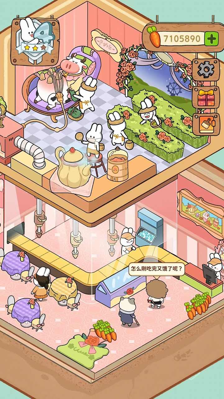 动物夜市(最新版)