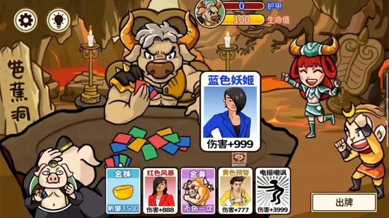 召唤西游合体消消乐