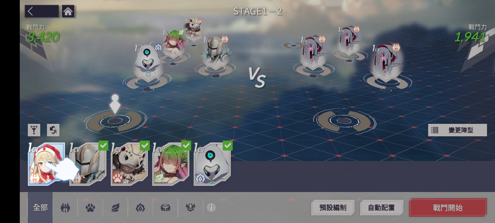 永恒灵魂(国际服)