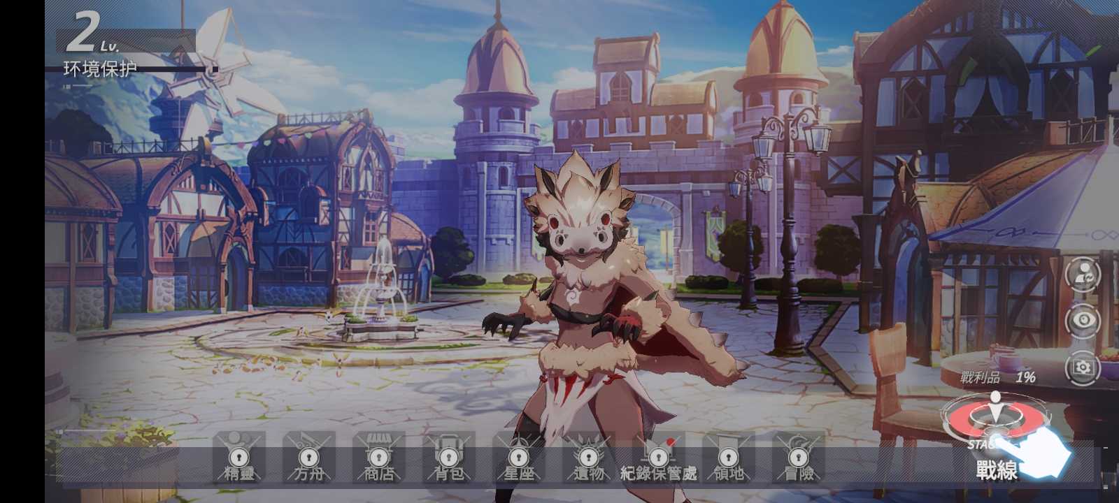 永恒灵魂(国际服)