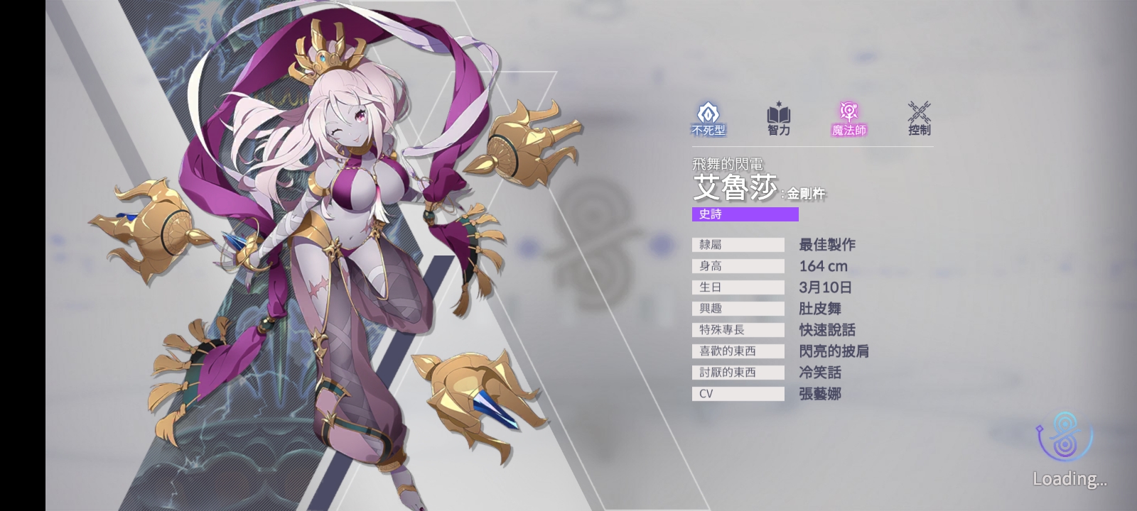 永恒灵魂(国际服)