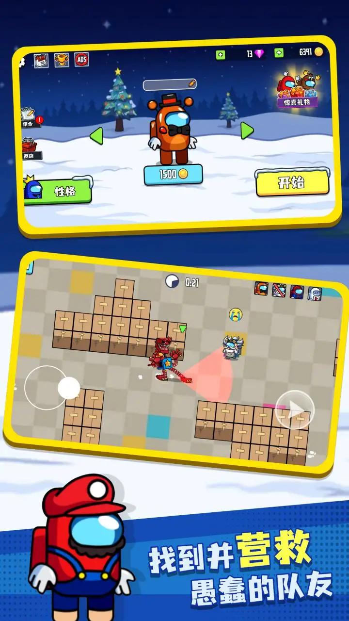 彩虹朋友怪物盒子