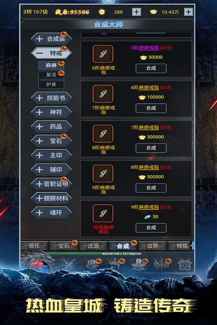 灵剑传说 灵剑传说