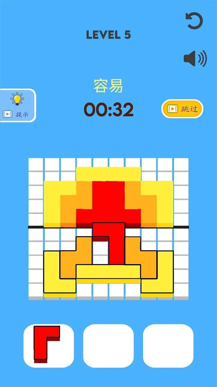 方块环游记 方块环游记