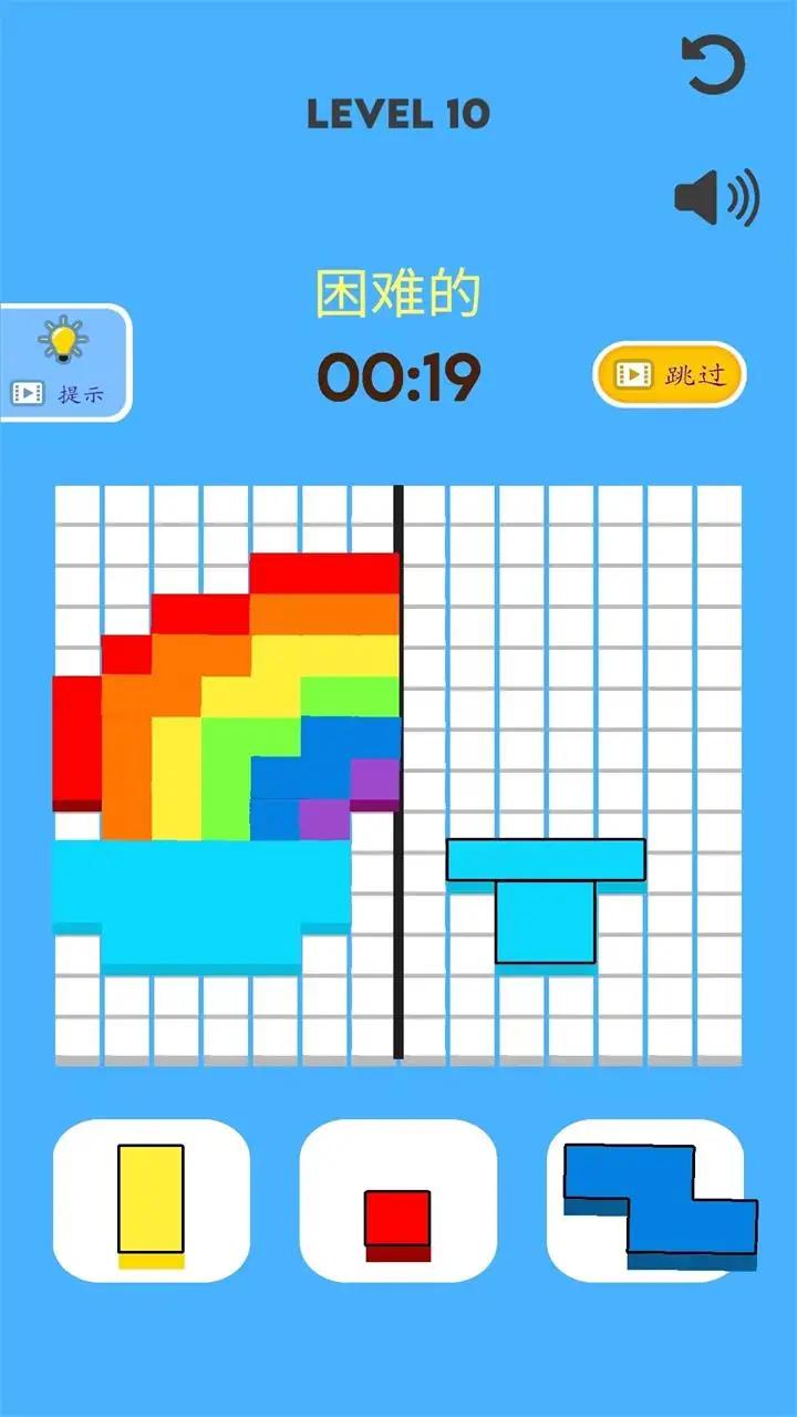 方块环游记 方块环游记