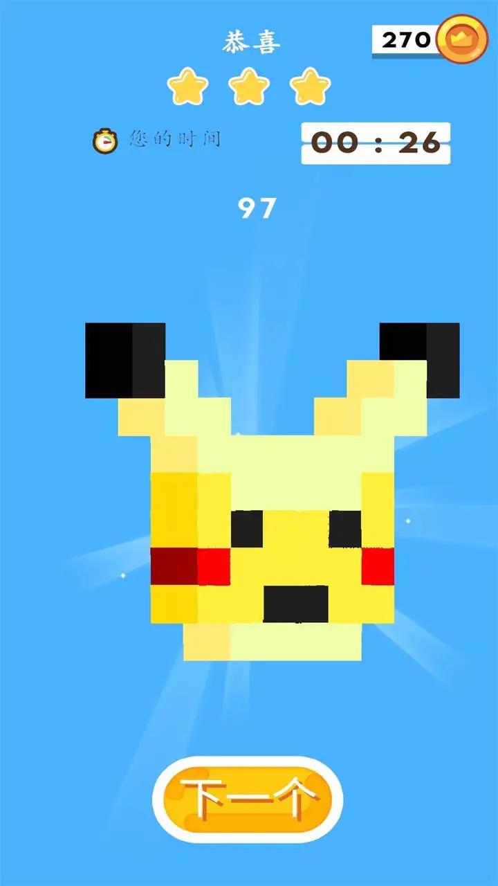 方块环游记 方块环游记