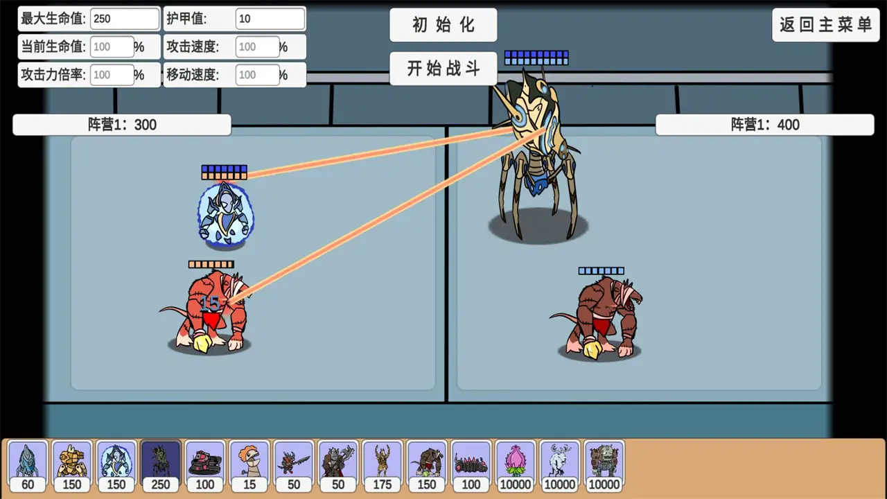 植物大战僵尸：玩家BD版