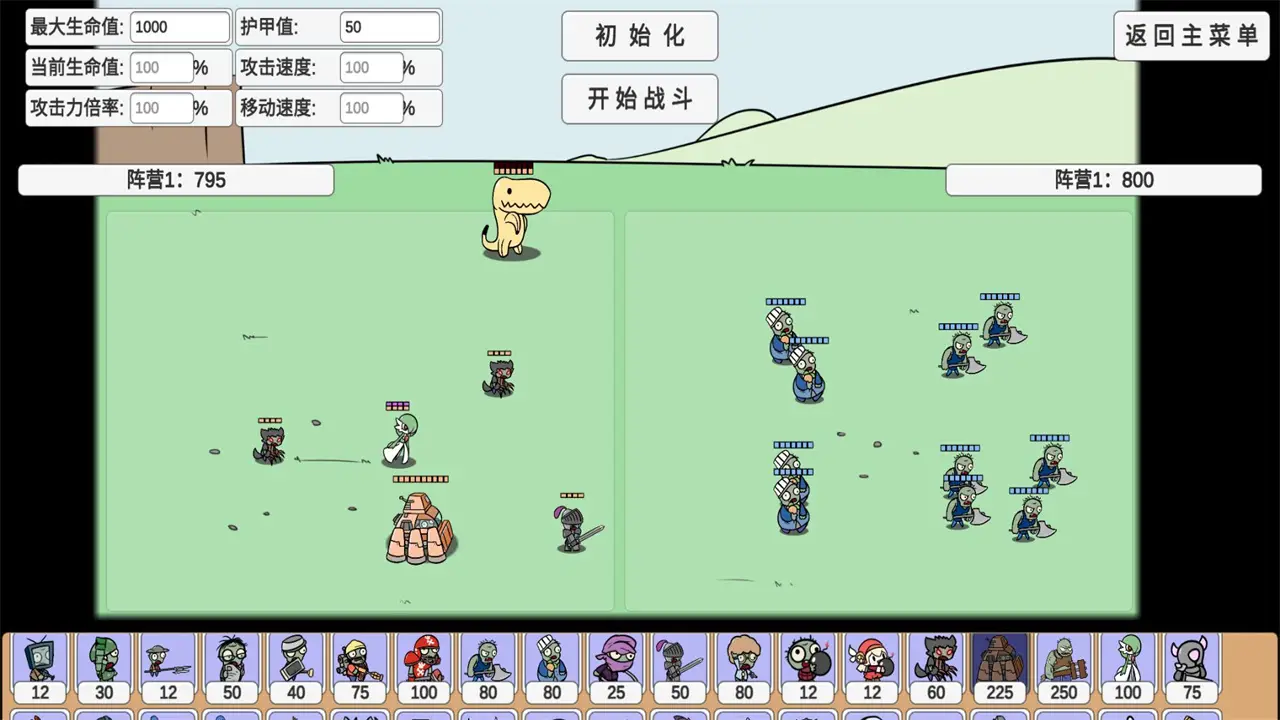 植物大战僵尸：玩家BD版