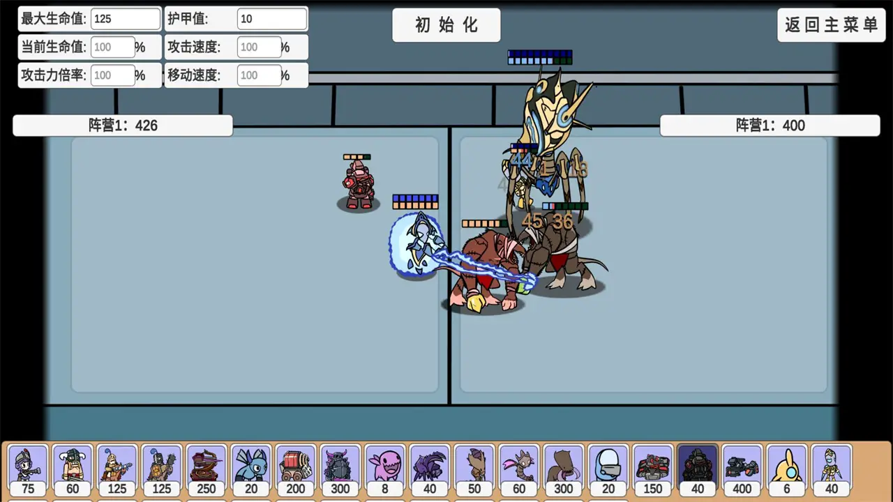 植物大战僵尸：玩家BD版