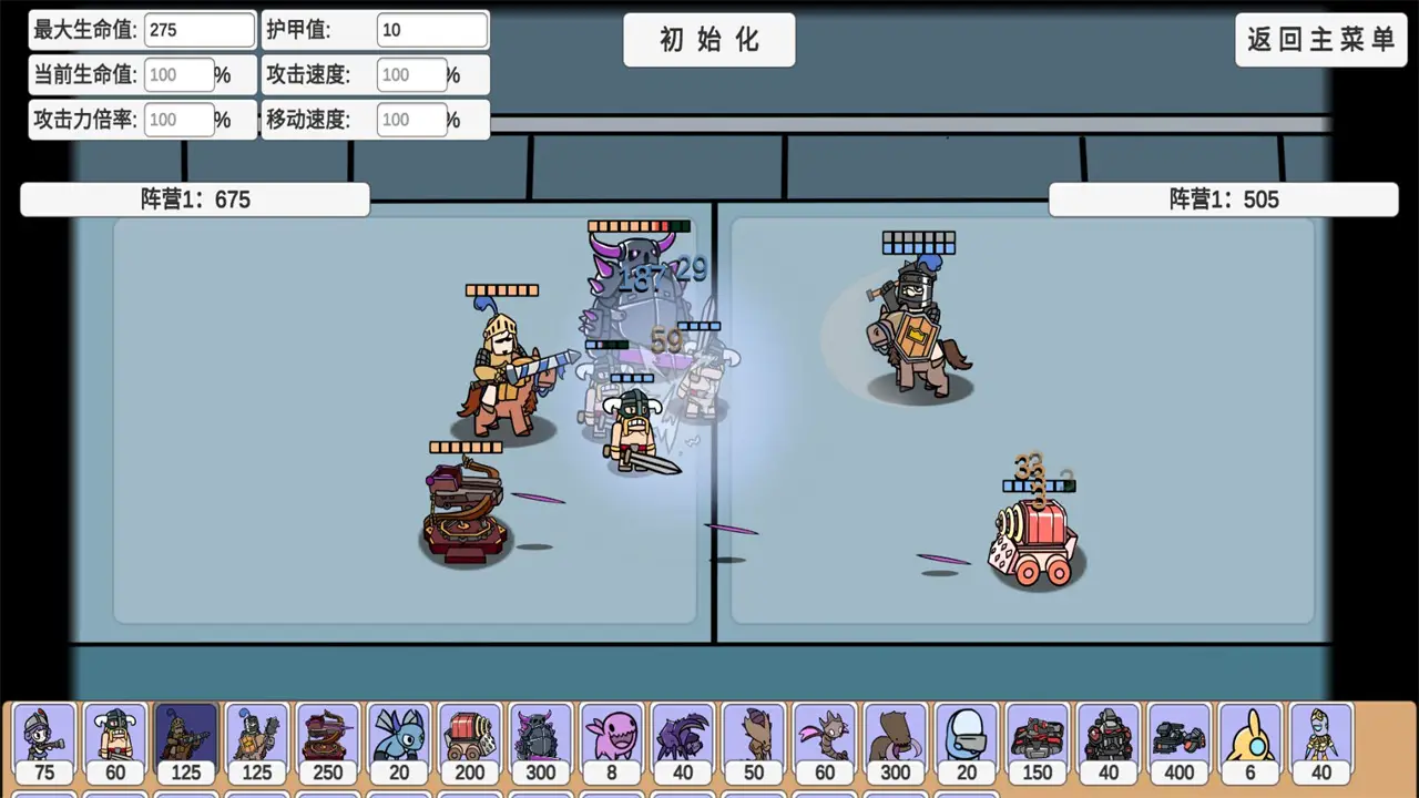 植物大战僵尸：玩家BD版