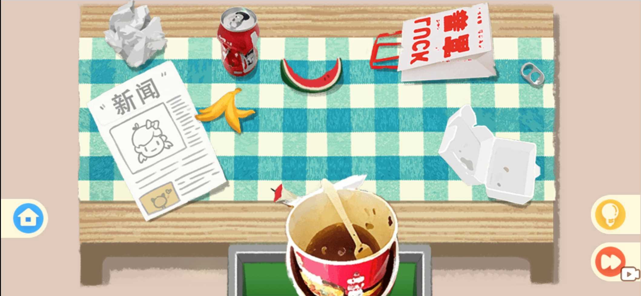 疯狂爱收纳 疯狂爱收纳