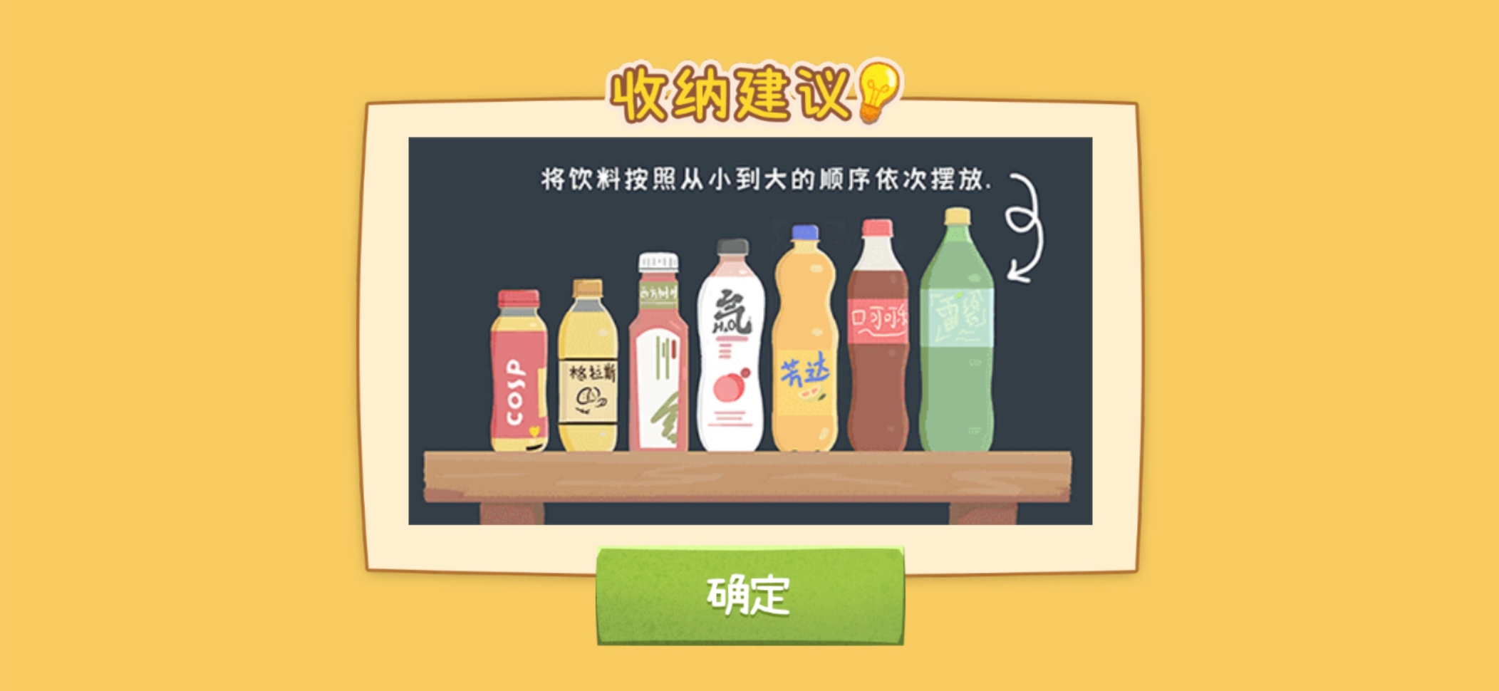 疯狂爱收纳 疯狂爱收纳