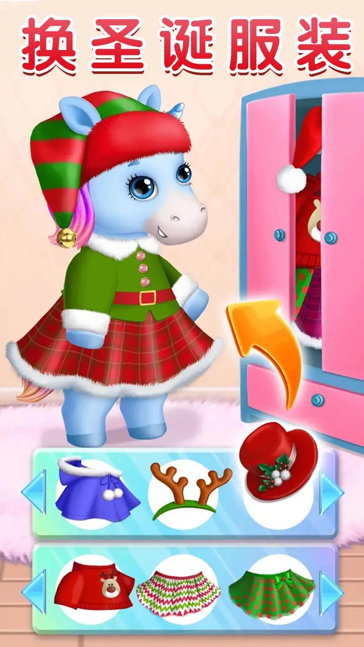 小马姐妹圣诞节 小马姐妹圣诞节