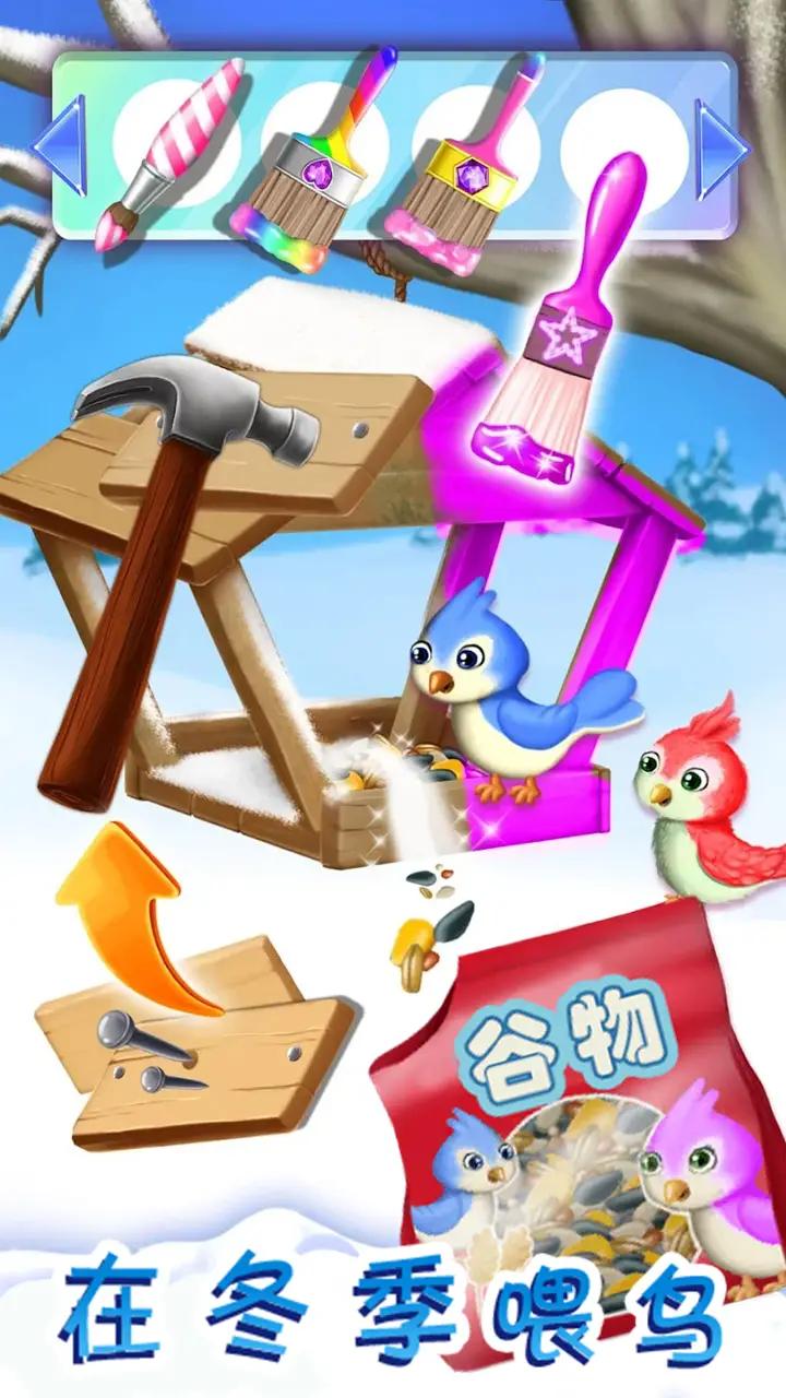 小马姐妹圣诞节 小马姐妹圣诞节