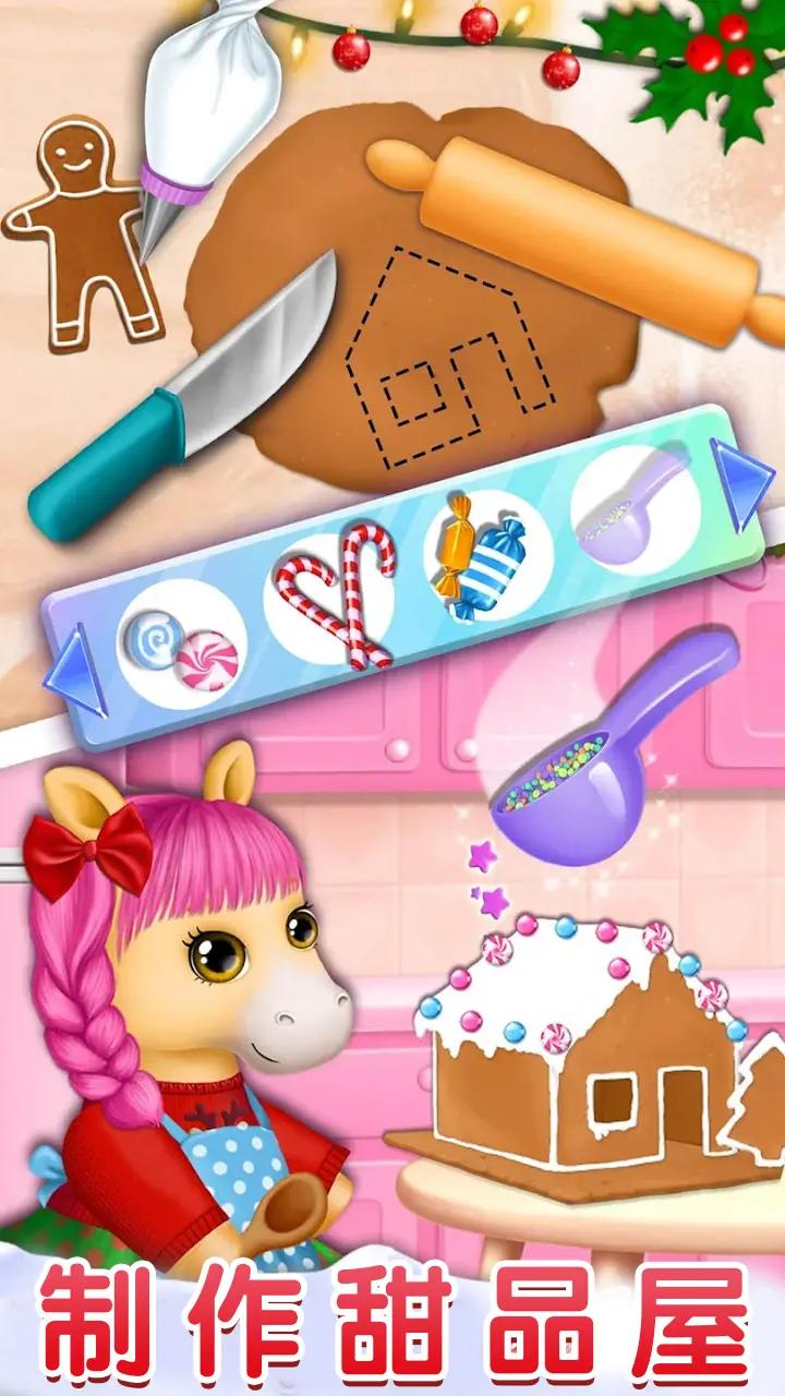 小马姐妹圣诞节 小马姐妹圣诞节