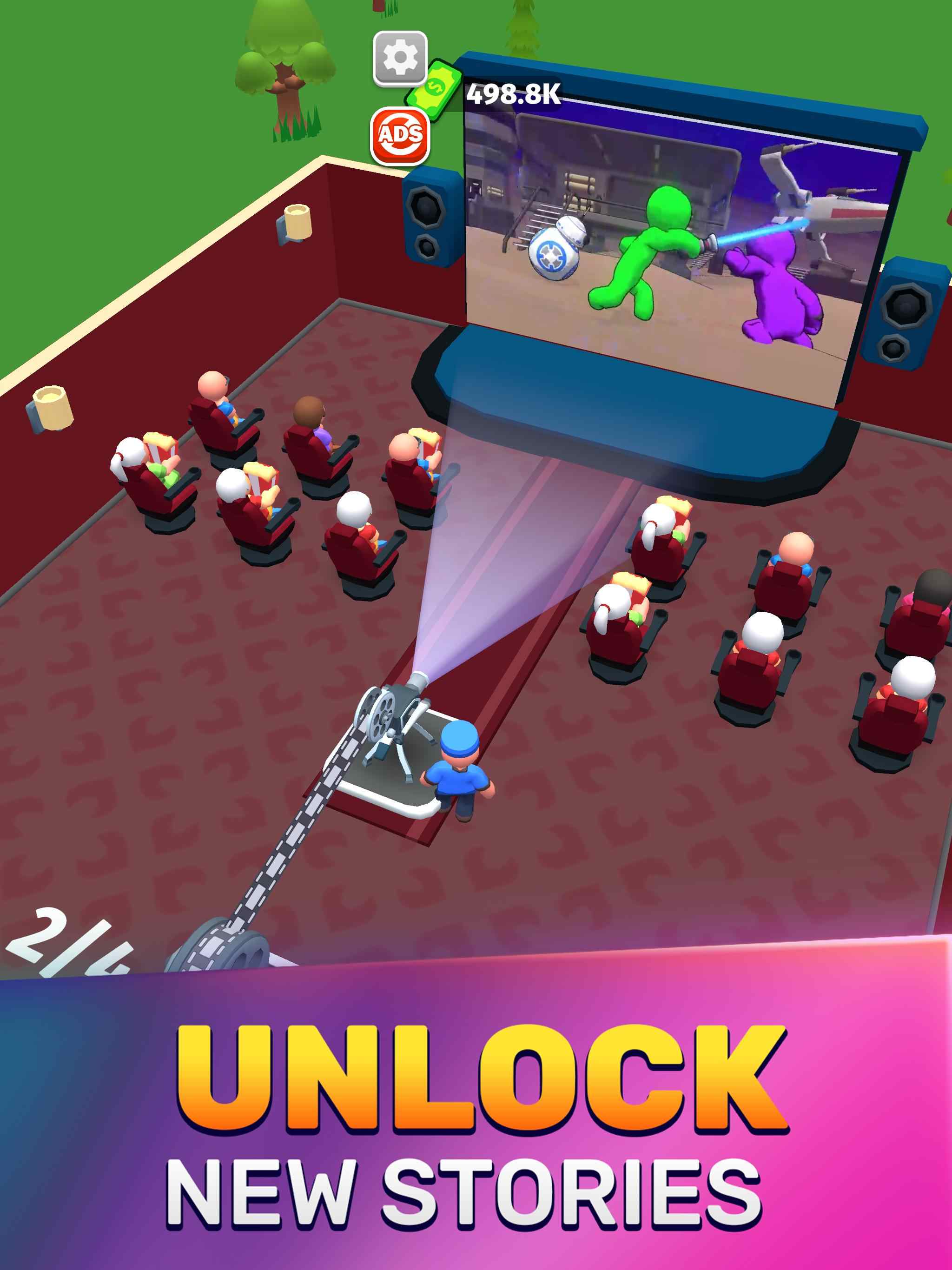 电影帝国 电影帝国