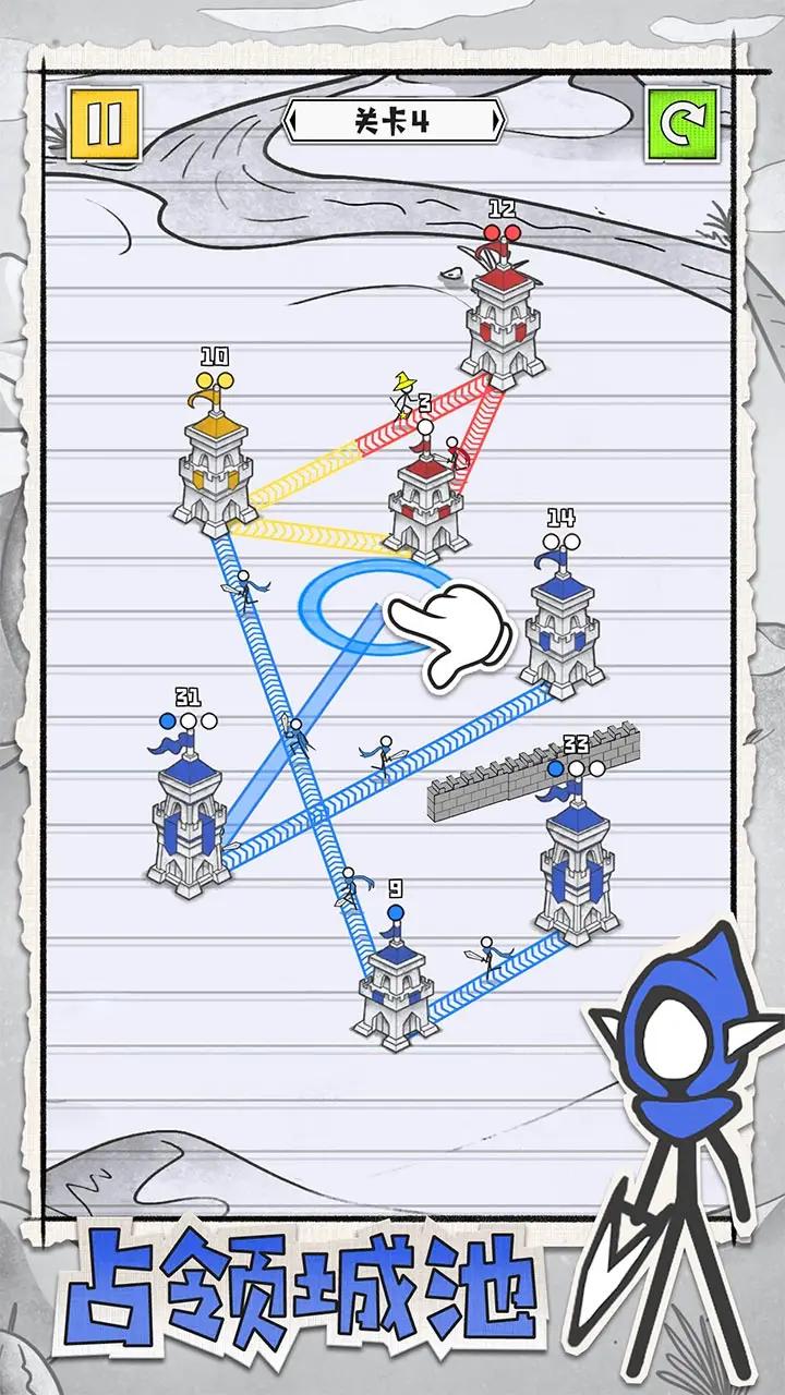 皇城攻防战 皇城攻防战