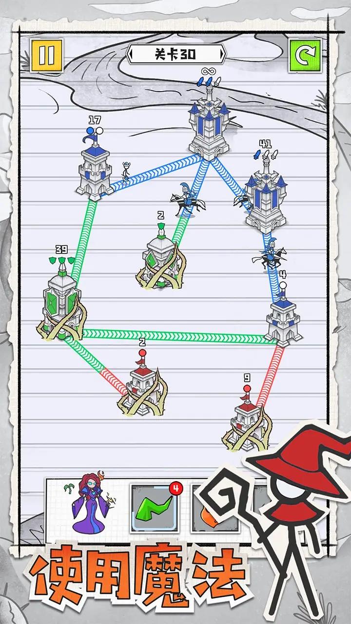 皇城攻防战 皇城攻防战