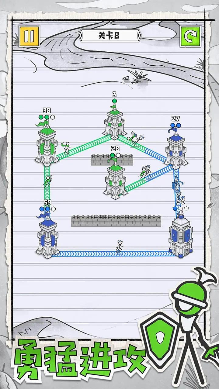 皇城攻防战 皇城攻防战