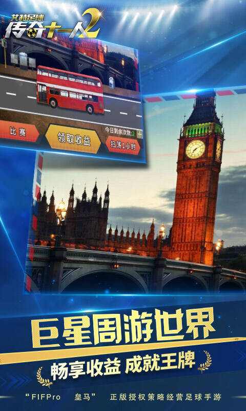 艾特足球 艾特足球