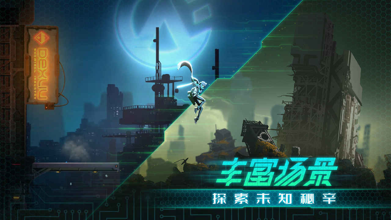 苍翼:混沌效应 苍翼:混沌效应