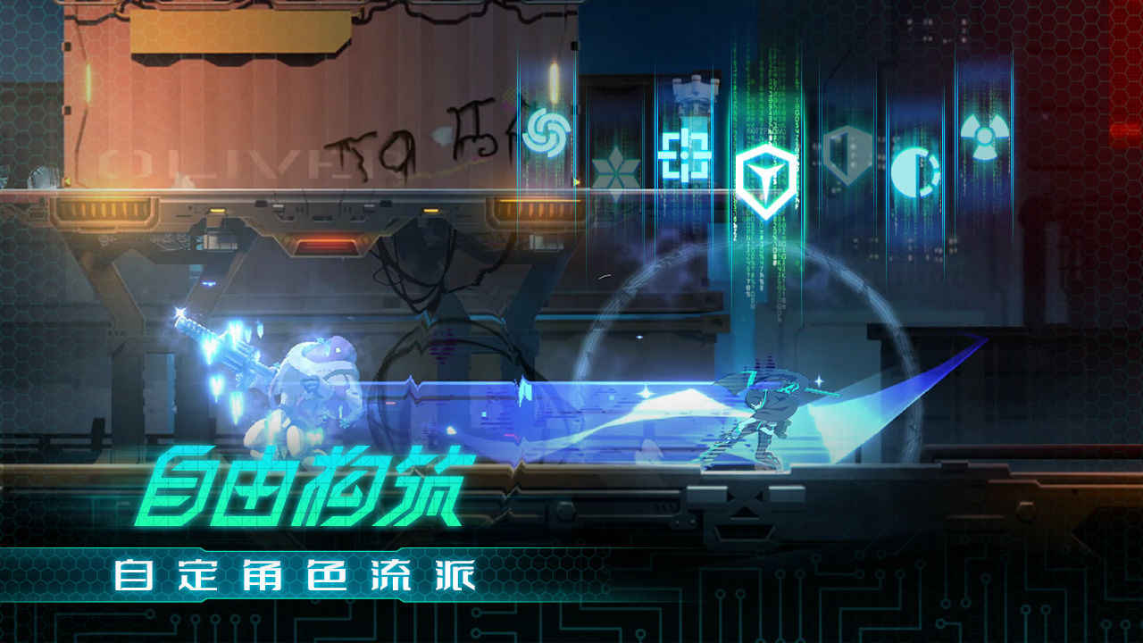 苍翼:混沌效应 苍翼:混沌效应