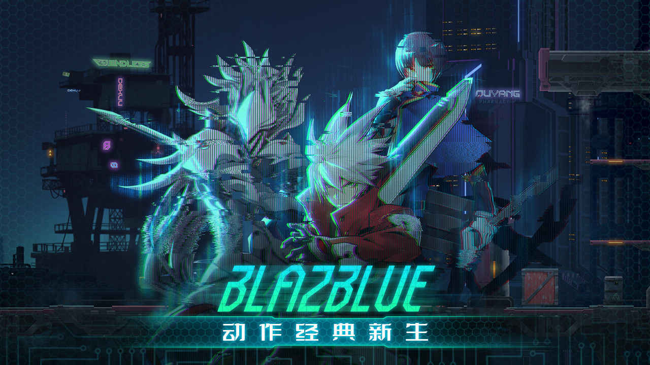 苍翼:混沌效应 苍翼:混沌效应