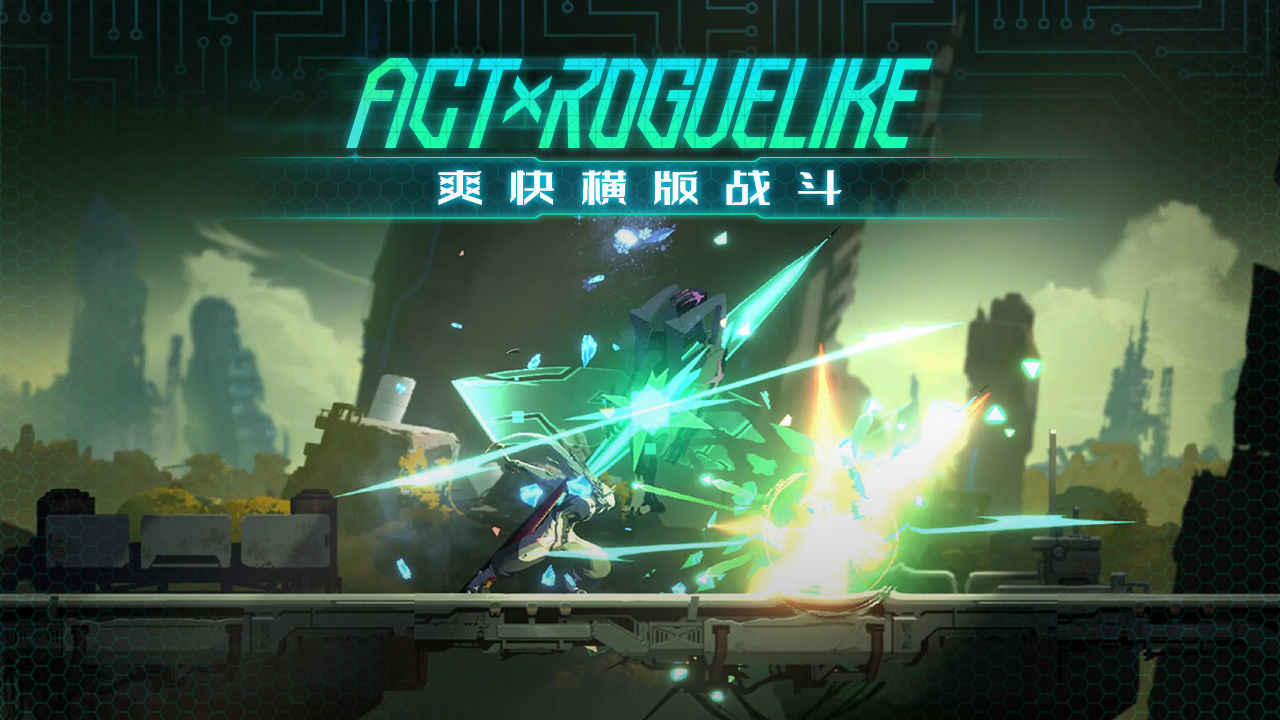 苍翼:混沌效应 苍翼:混沌效应