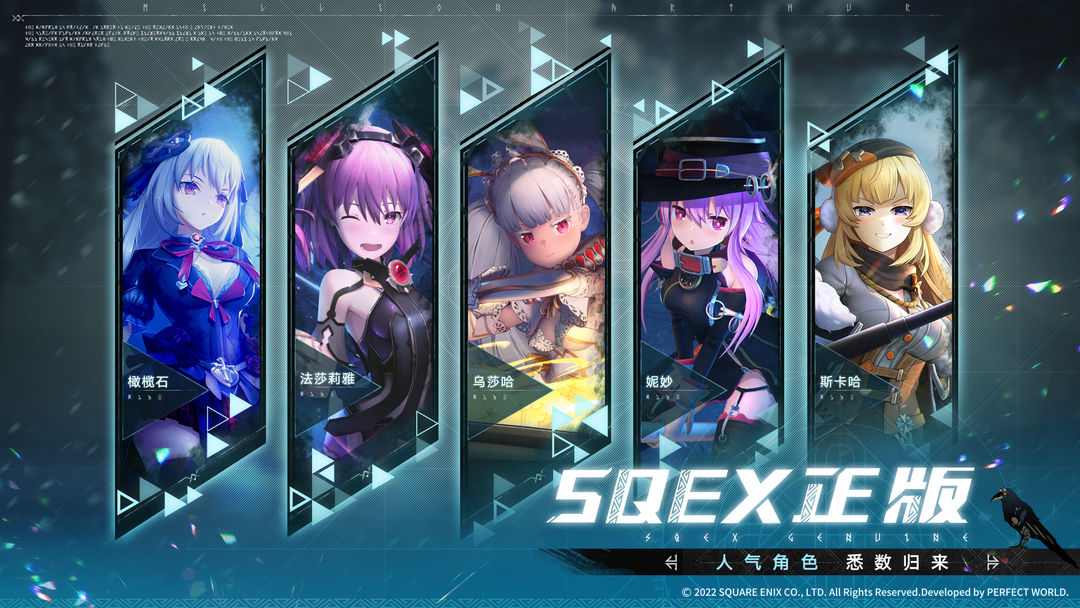 代号MA(测试服) 代号MA(测试服)