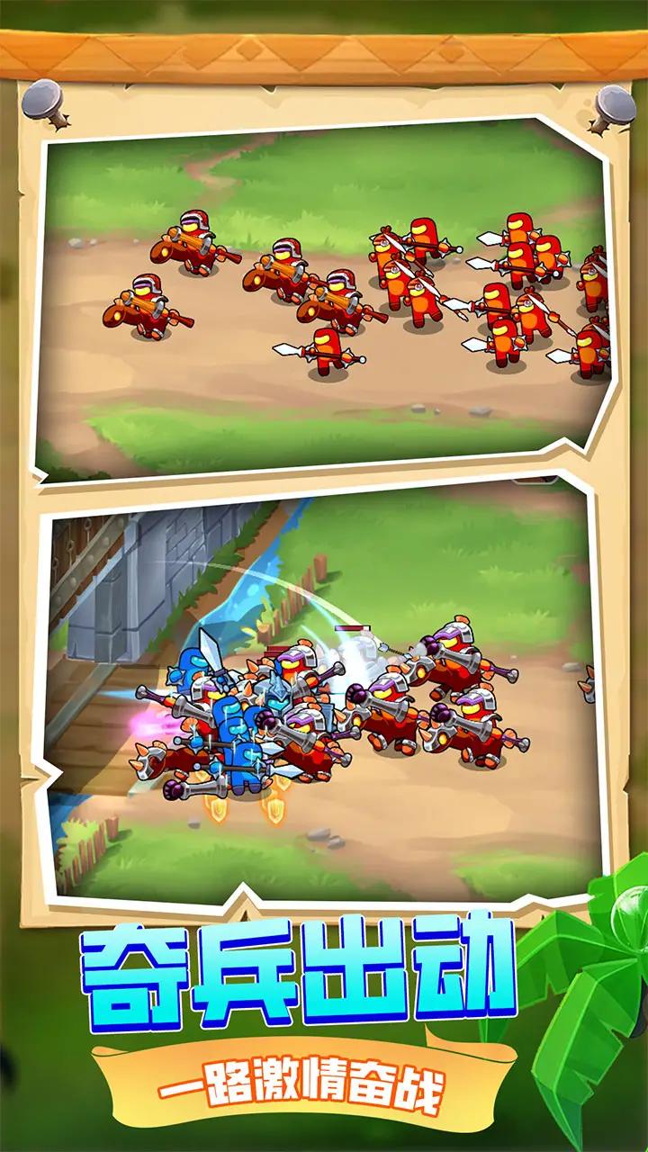 王国战争模拟器