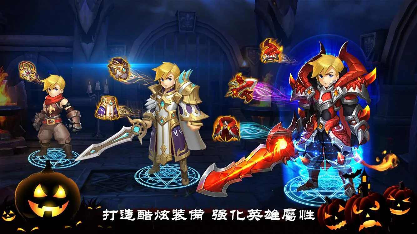 幻想英雄2国际版