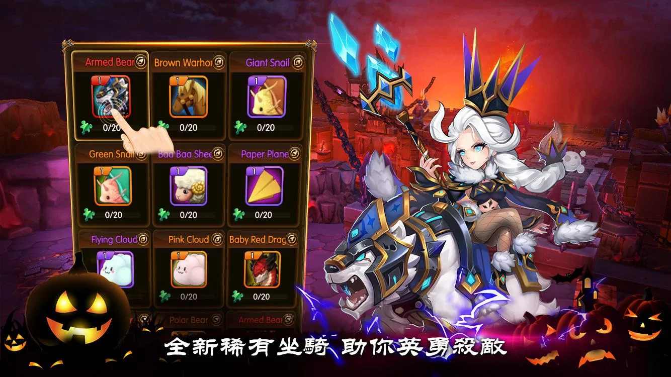 幻想英雄2国际版