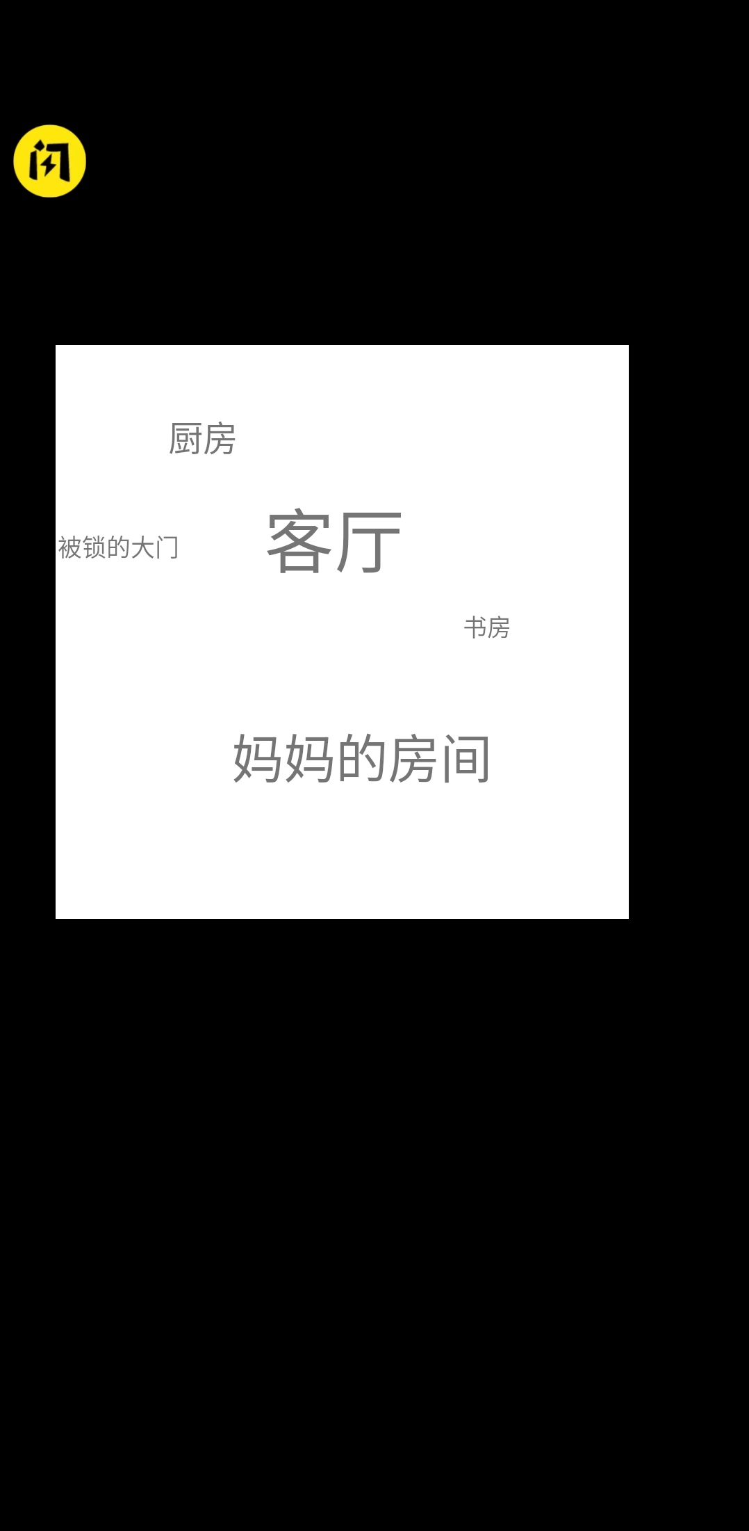 母夜惊魂(玩家自制)