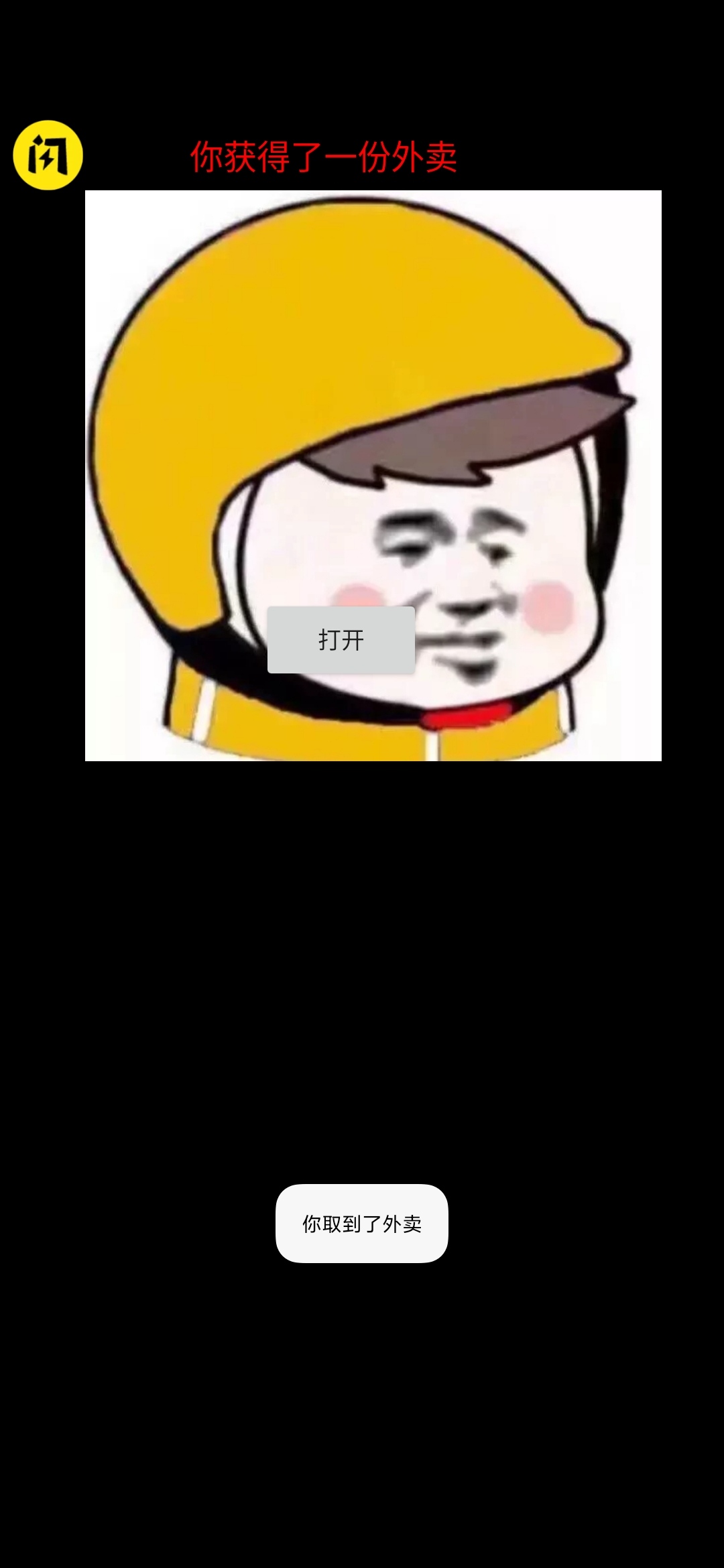 母夜惊魂(玩家自制)