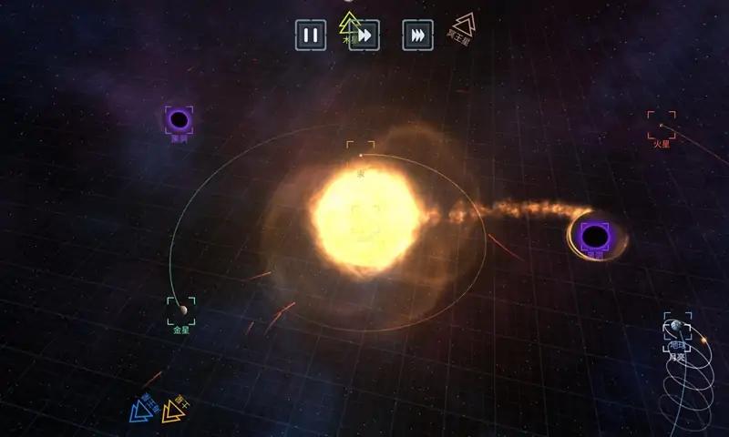 星球毁灭模拟器(最新版) 星球毁灭模拟器(最新版)