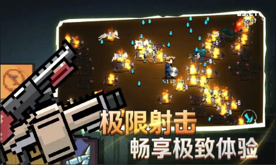 精英射击战场 精英射击战场