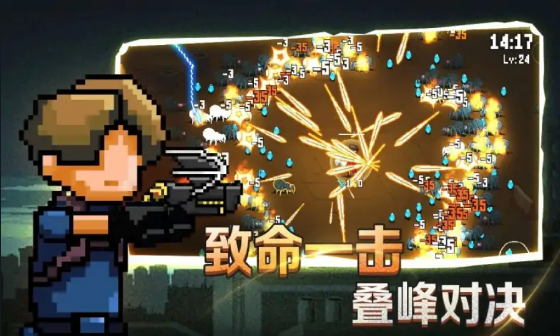 精英射击战场 精英射击战场