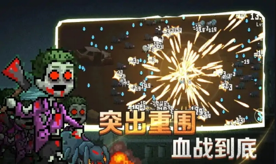 精英射击战场 精英射击战场