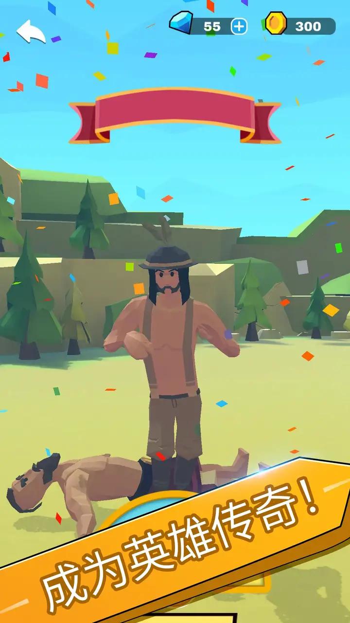 3D数字大战我是英雄