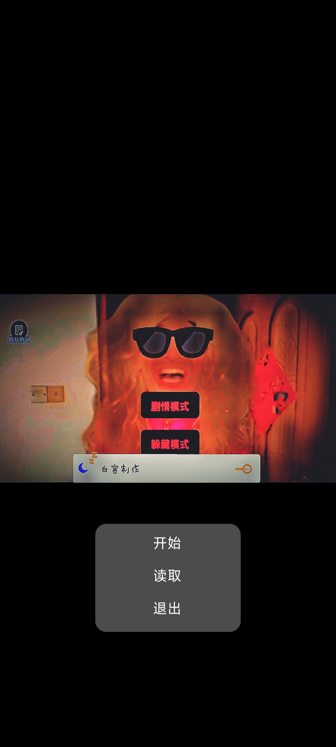 中式家长母夜惊魂[白客制作]